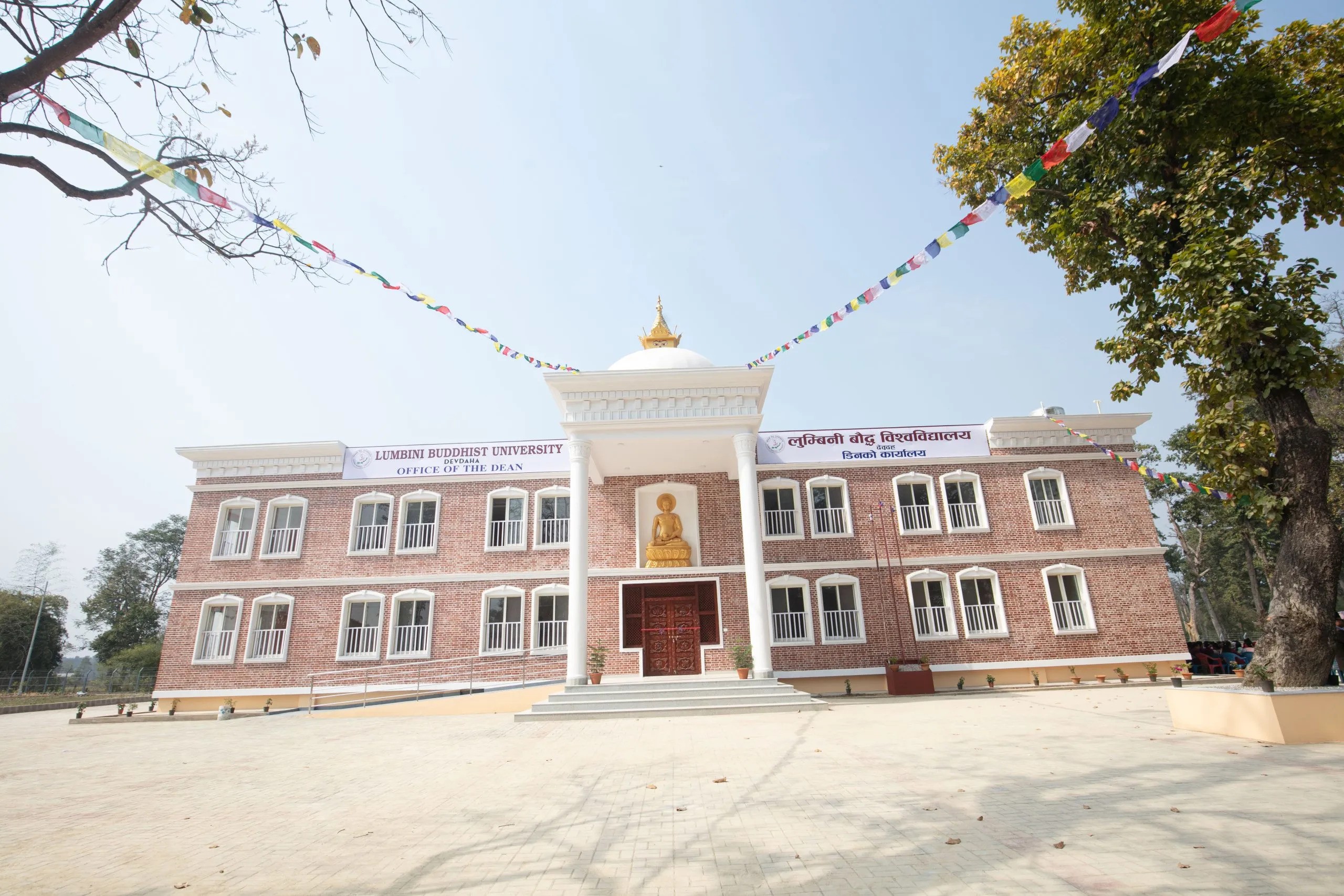 School of Development Studies and Applied Sciences - Lumbini Buddhist University