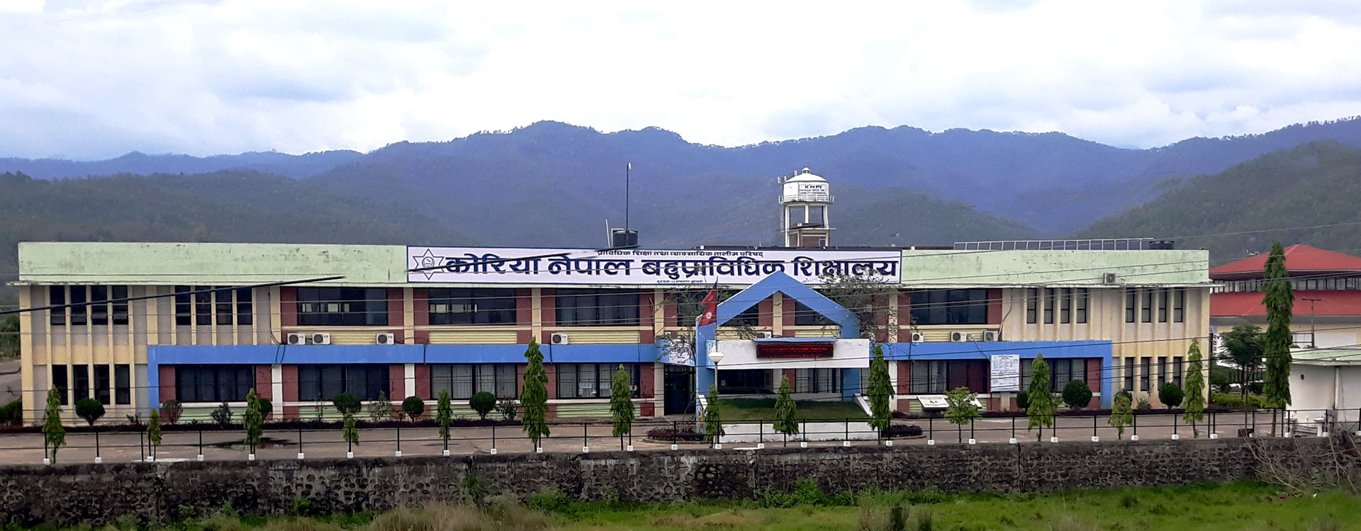 Korea Nepal Polytechnic Institute (KNPI)