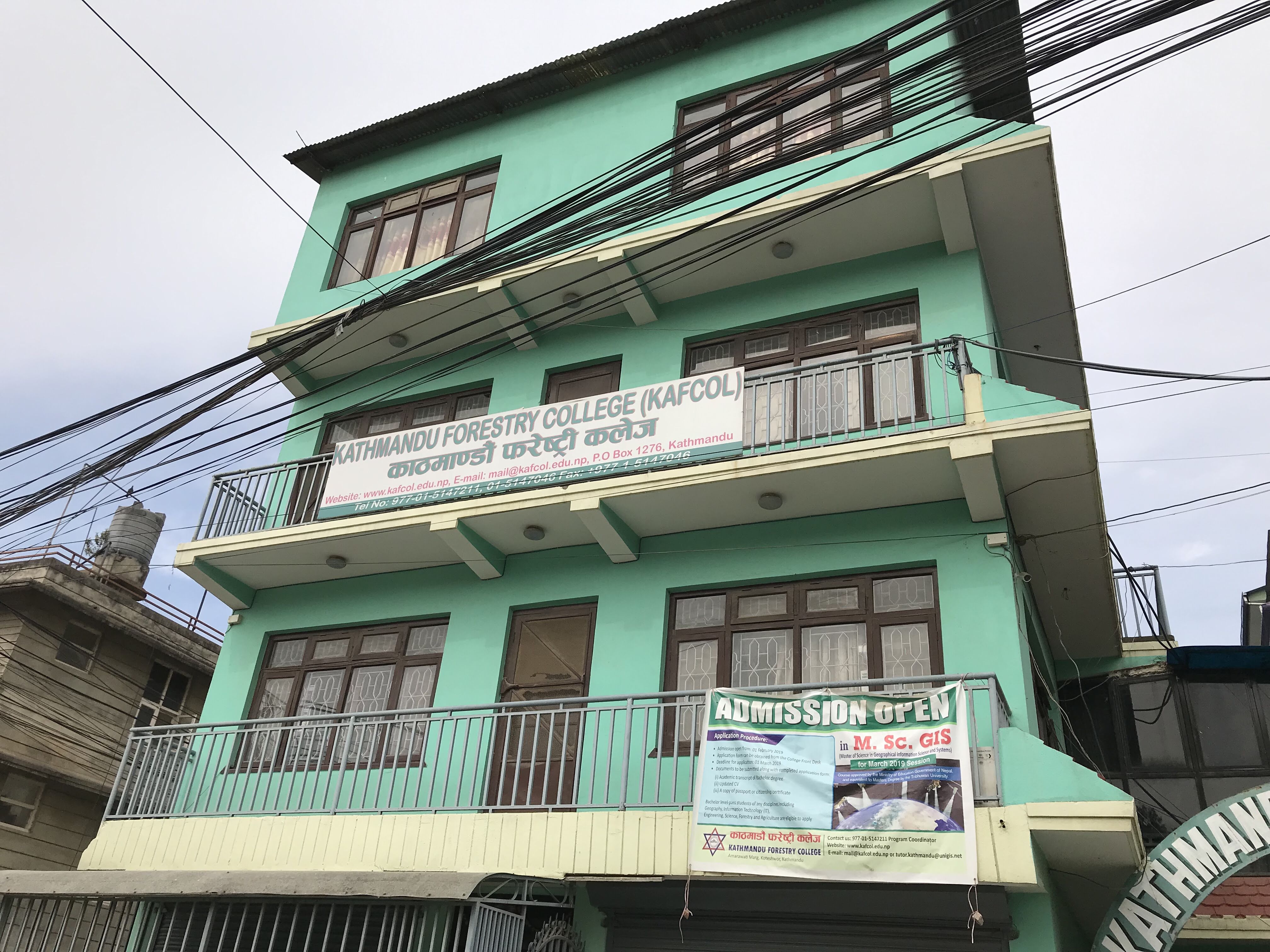 Kathmandu Forestry College