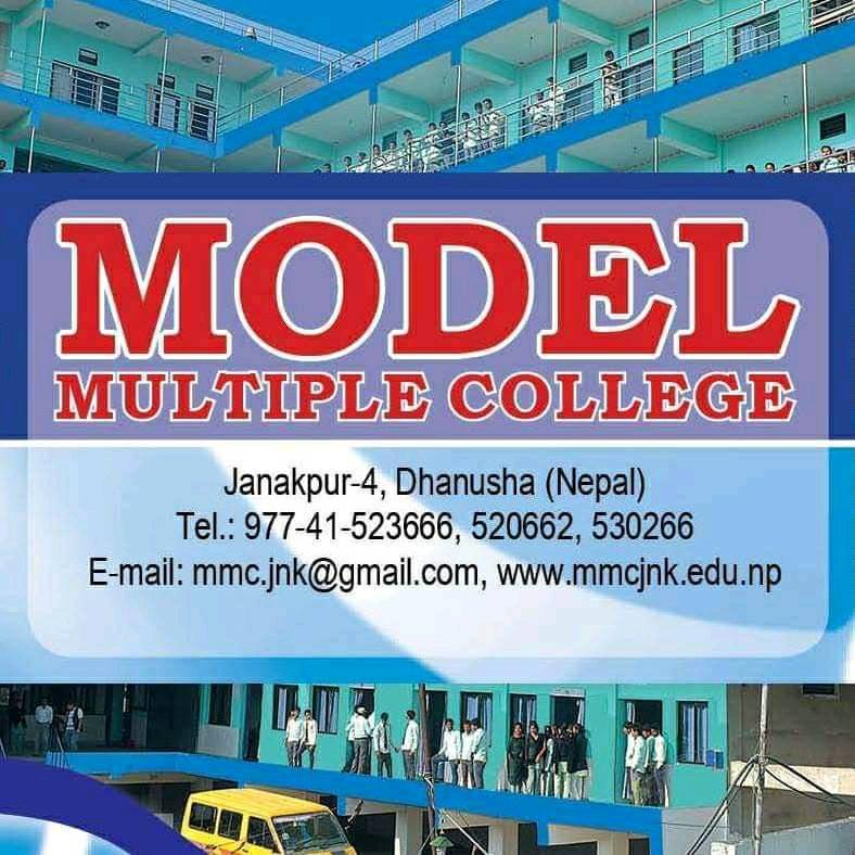 Model Multiple College