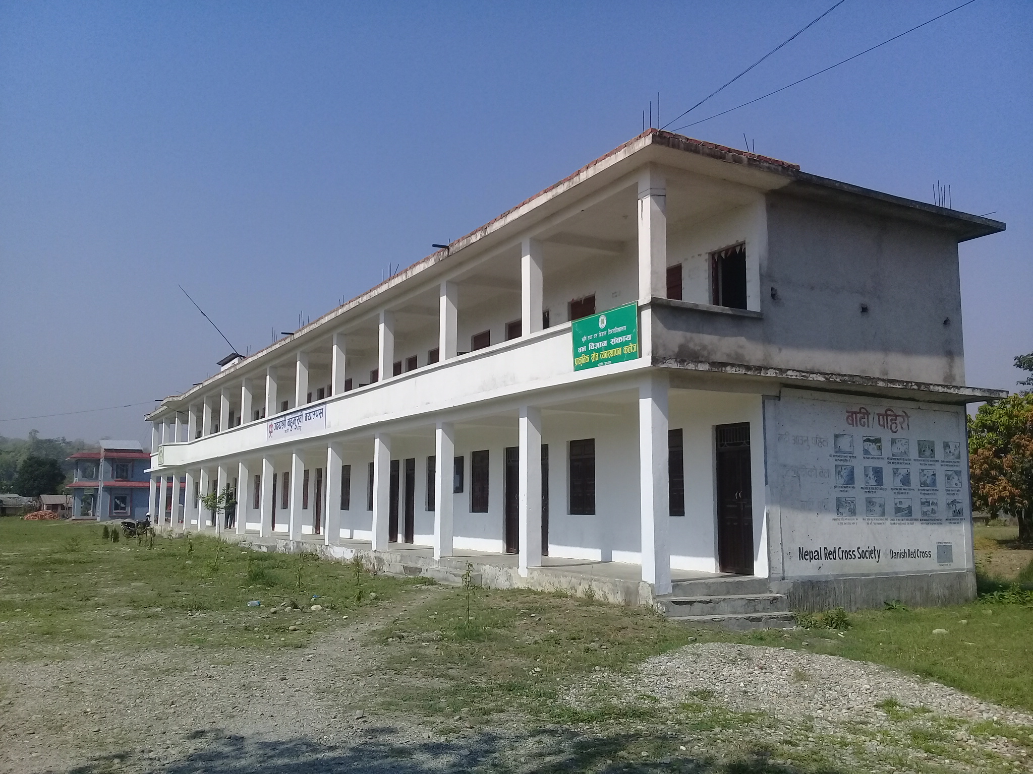 College of Natural Resource Management, Katari