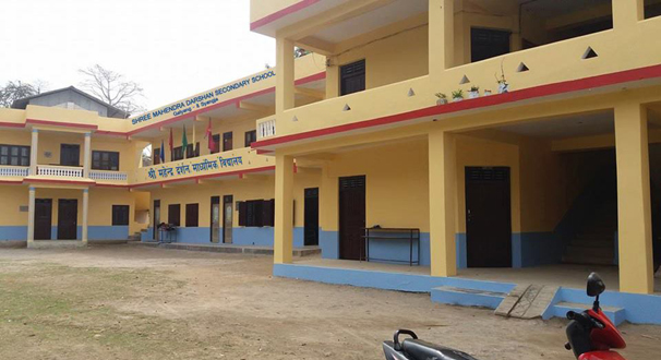Shree Mahendra Darshan Secondary School