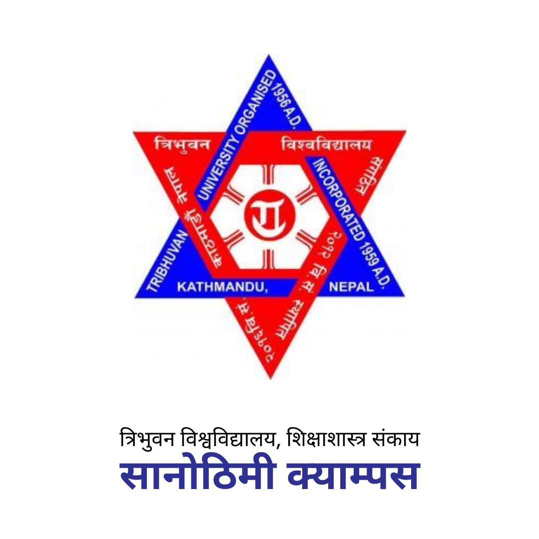Sanothimi Campus