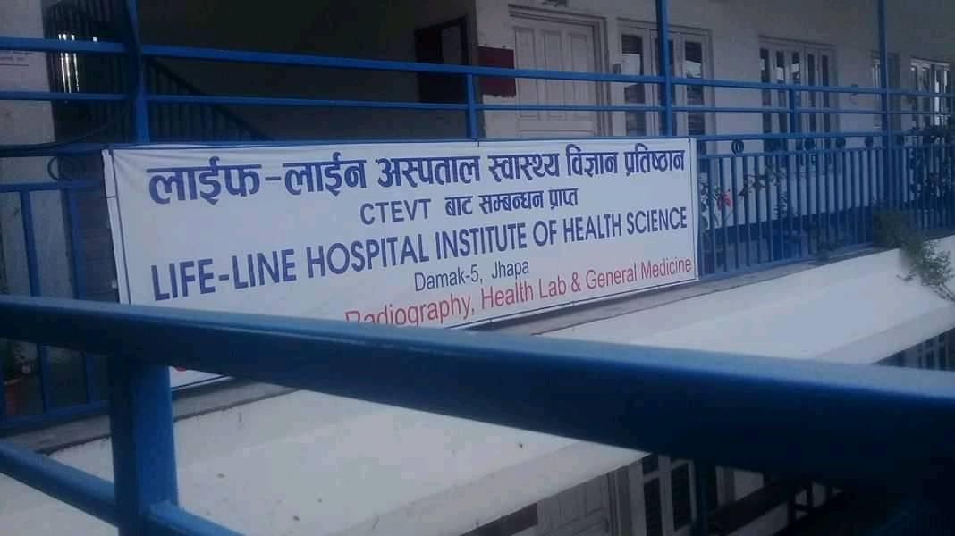 Life-line Hospital Institute of Health Sciences