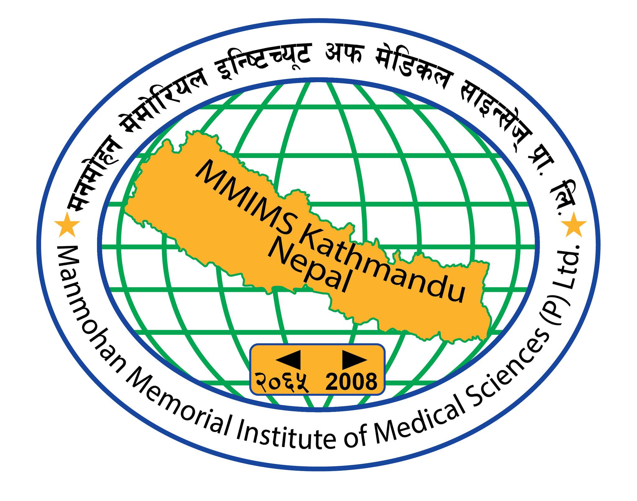 Manmohan Memorial Institute of Medical Sciences