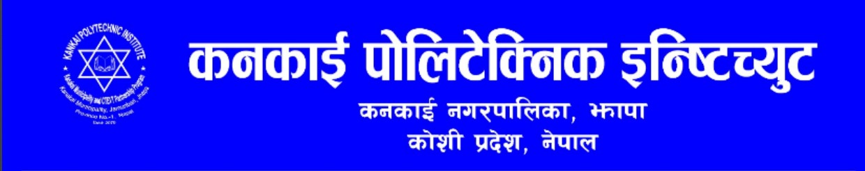 Kankai Polytechnic Institute