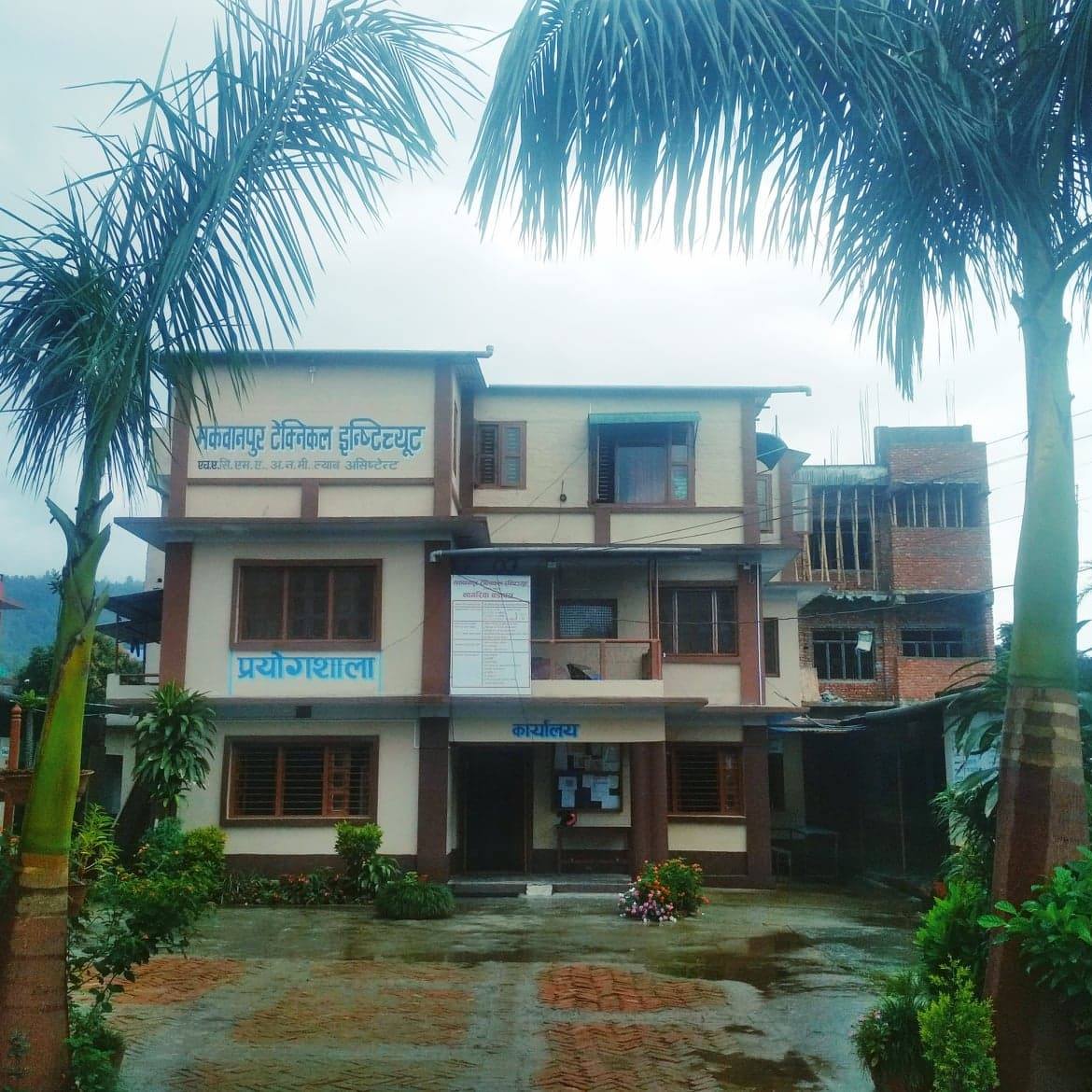 Makwanpur Technical Institute