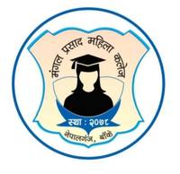 Mangal Prasad Women's College