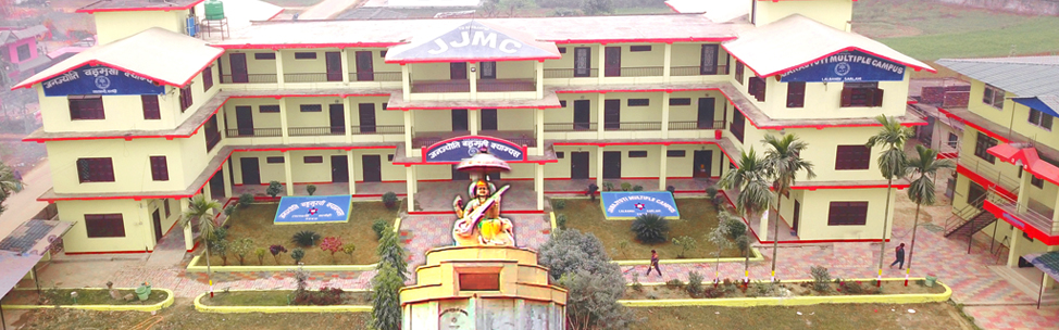 Janajyoti Multiple Campus