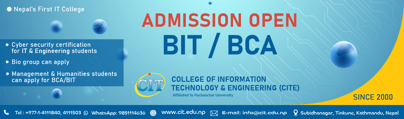 College of Information Technology and Engineering