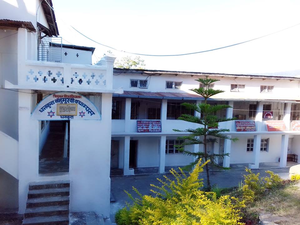 Dhankuta Multiple Campus