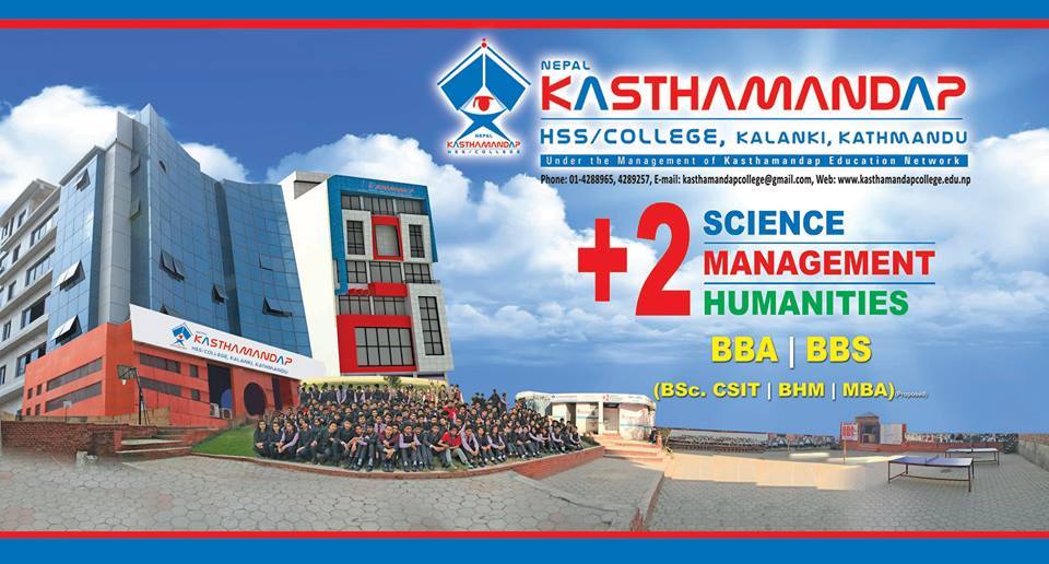 Nepal Kasthamandap College