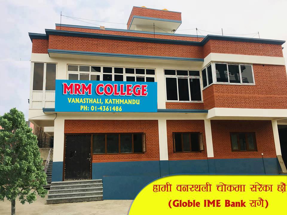 MRM College