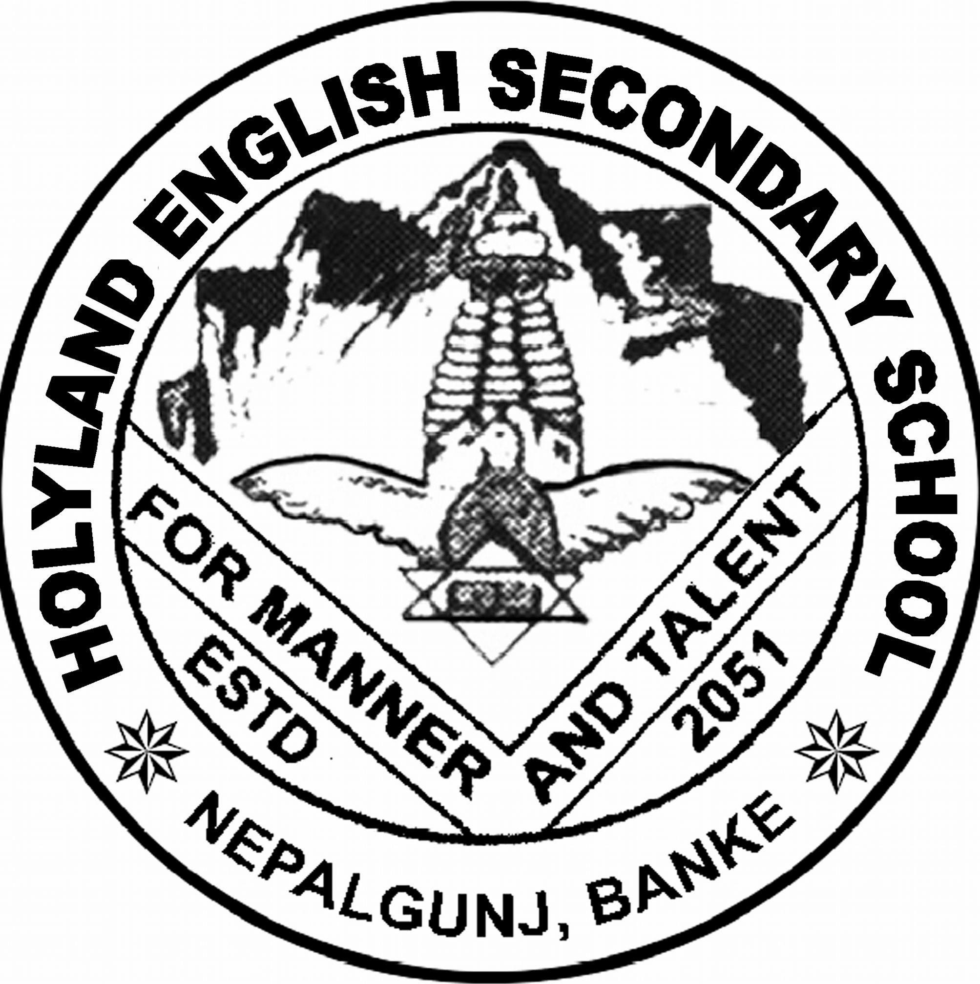 Holyland English Secondary School