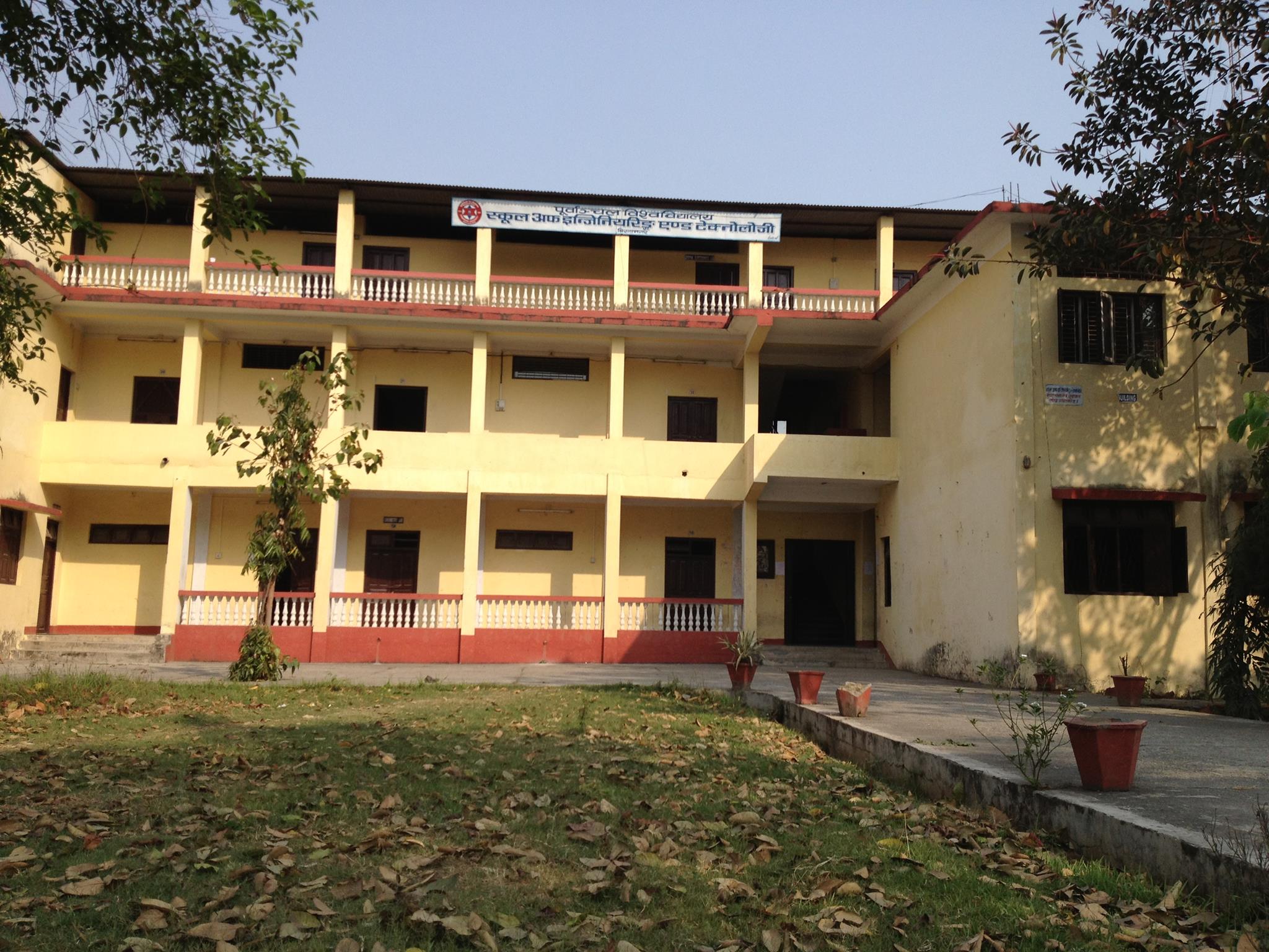 Purbanchal University School of Engineering