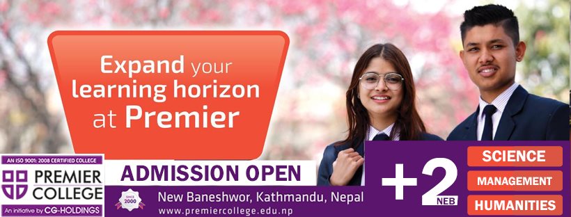 Premier College