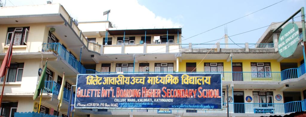 Gillette Boarding Secondary School