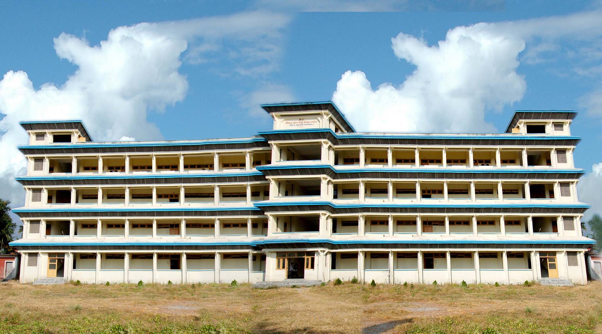 Mahendra Multiple Campus Dharan