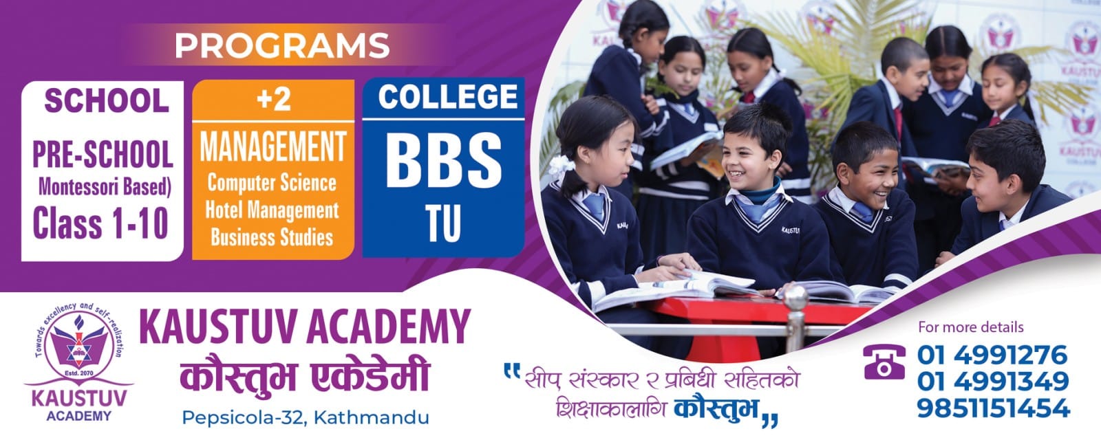 Kaustuv Academy