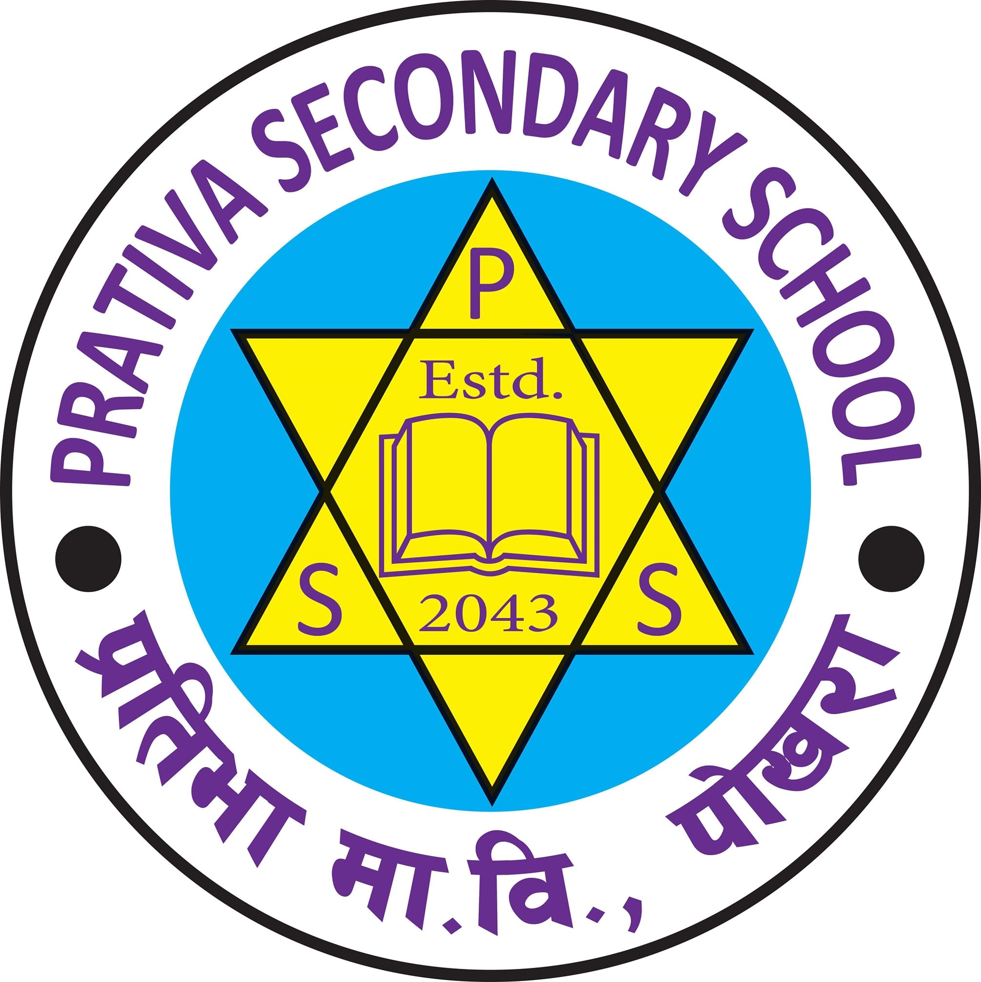 Prativa Secondary School, Pokhara