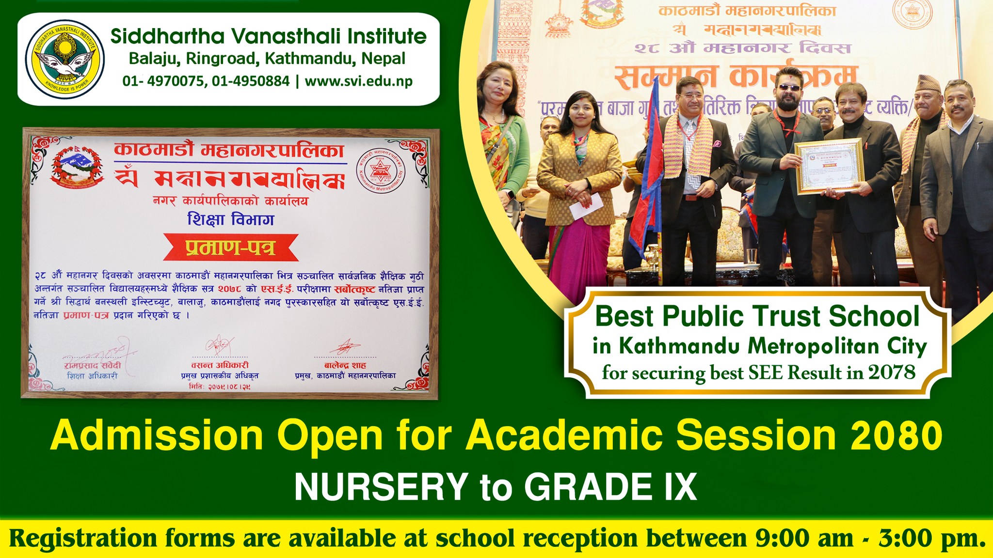 Siddhartha Vanasthali Institute