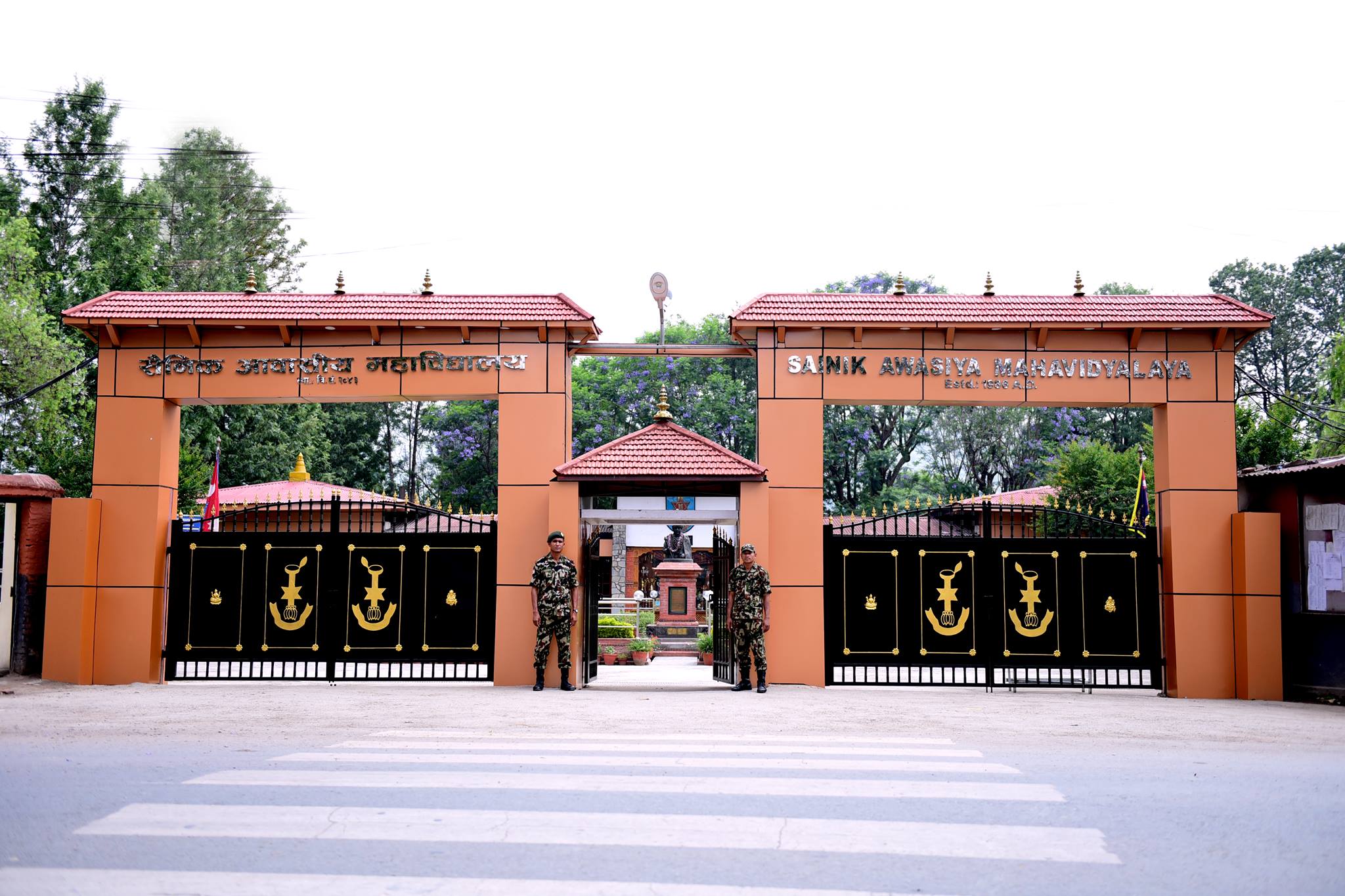 Sainik Awasiya Mahavidyalaya