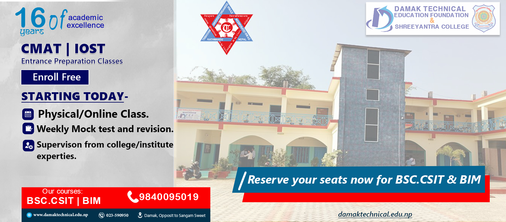 Shreeyantra College