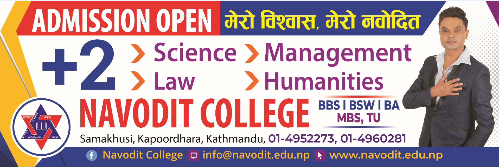 Navodit College