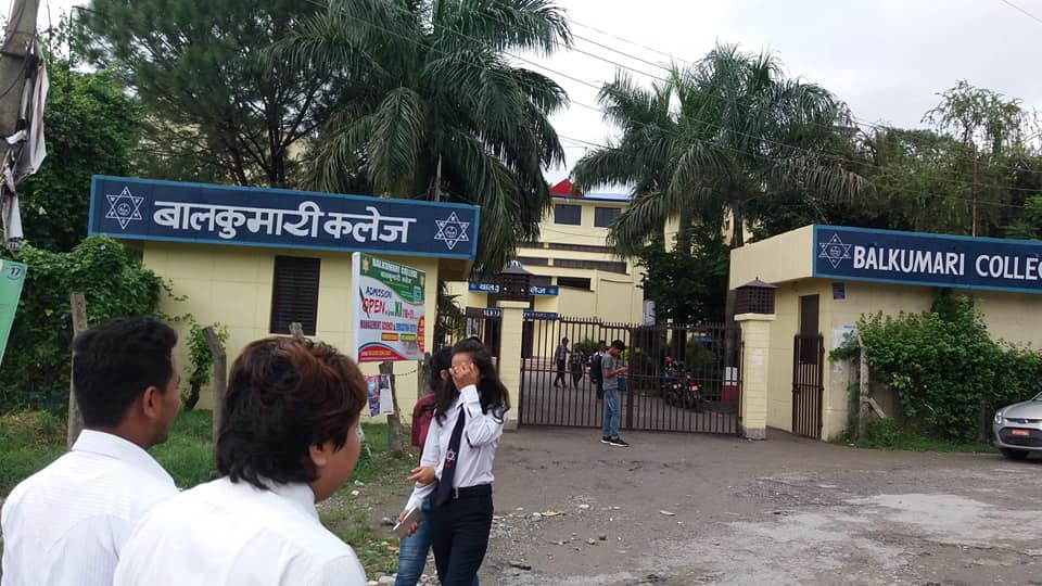 Balkumari College