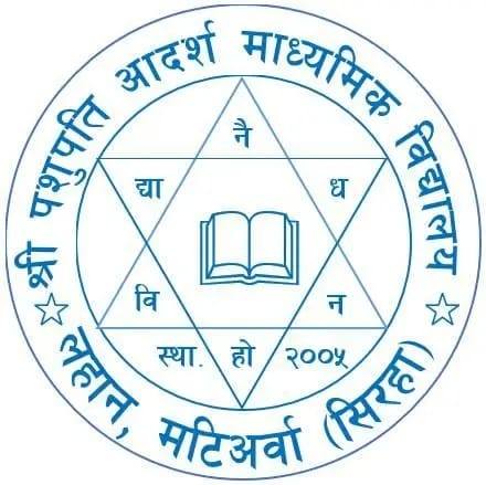 Shree Pashupati Adarsha Secondary School