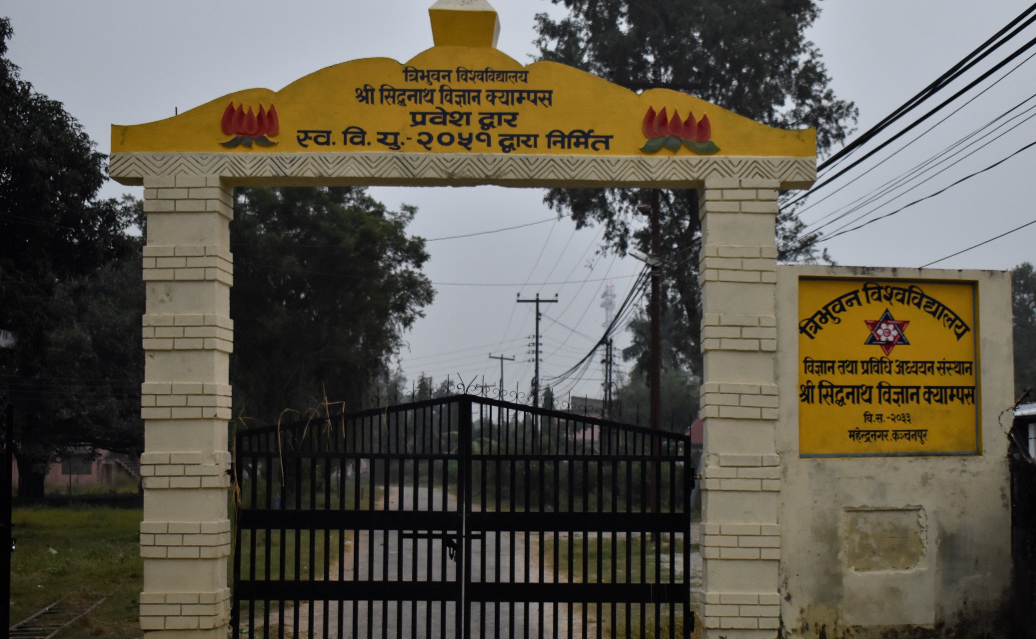 Siddhanath Science Campus