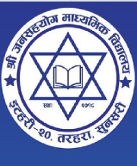 Shree Janasahayog Secondary School
