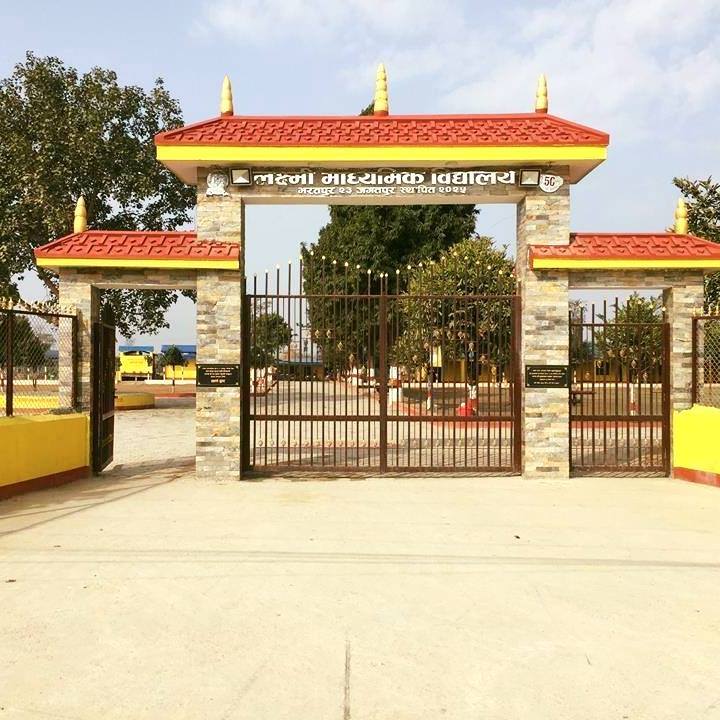 Laxmi Secondary School Jagatpur