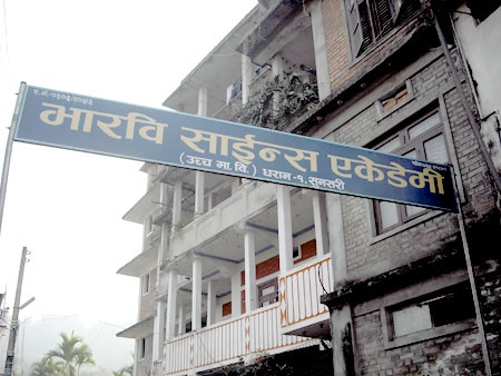 Bharabi Science Academy