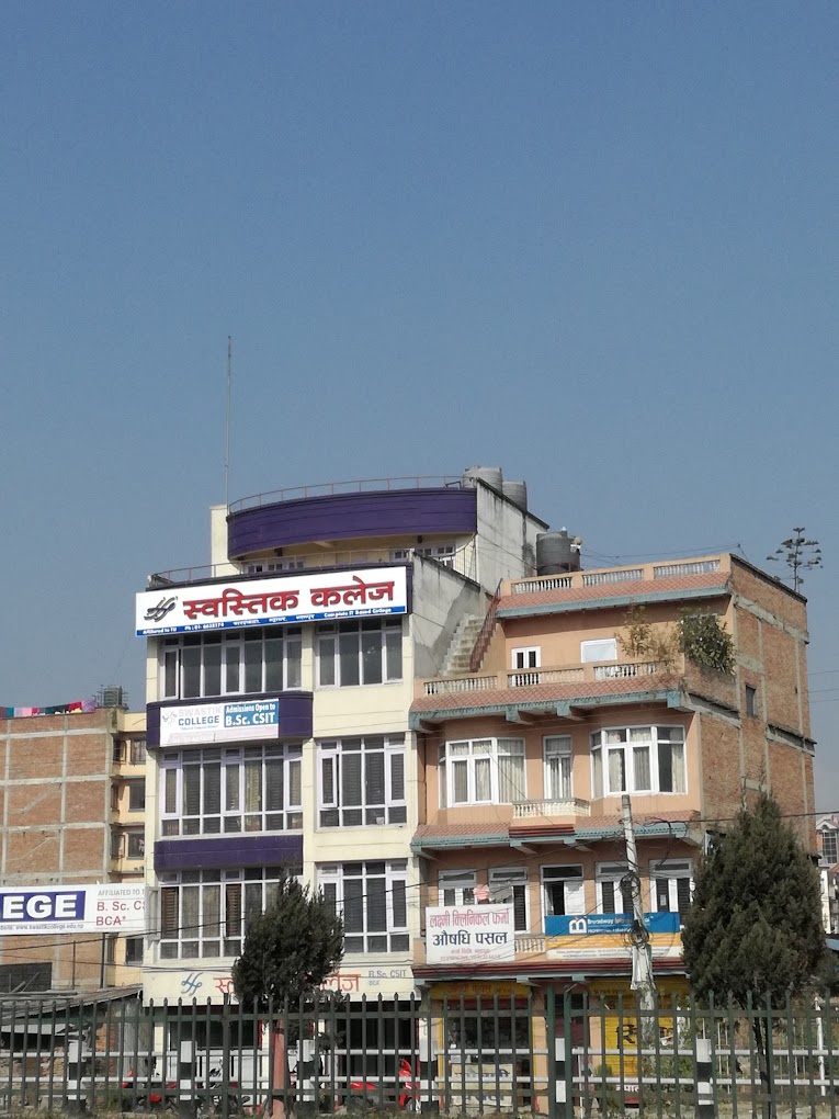 Swastik College