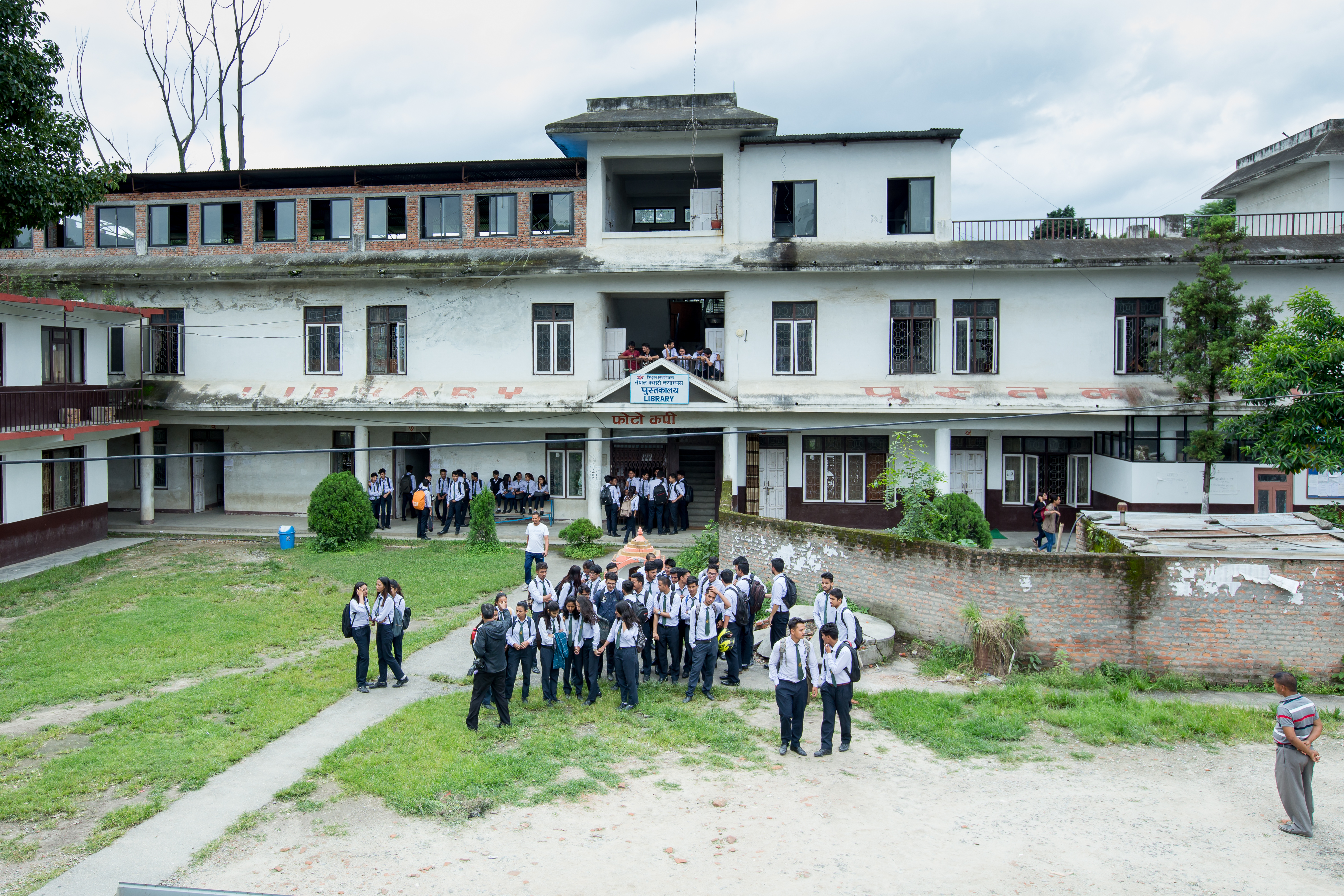 Nepal Commerce Campus