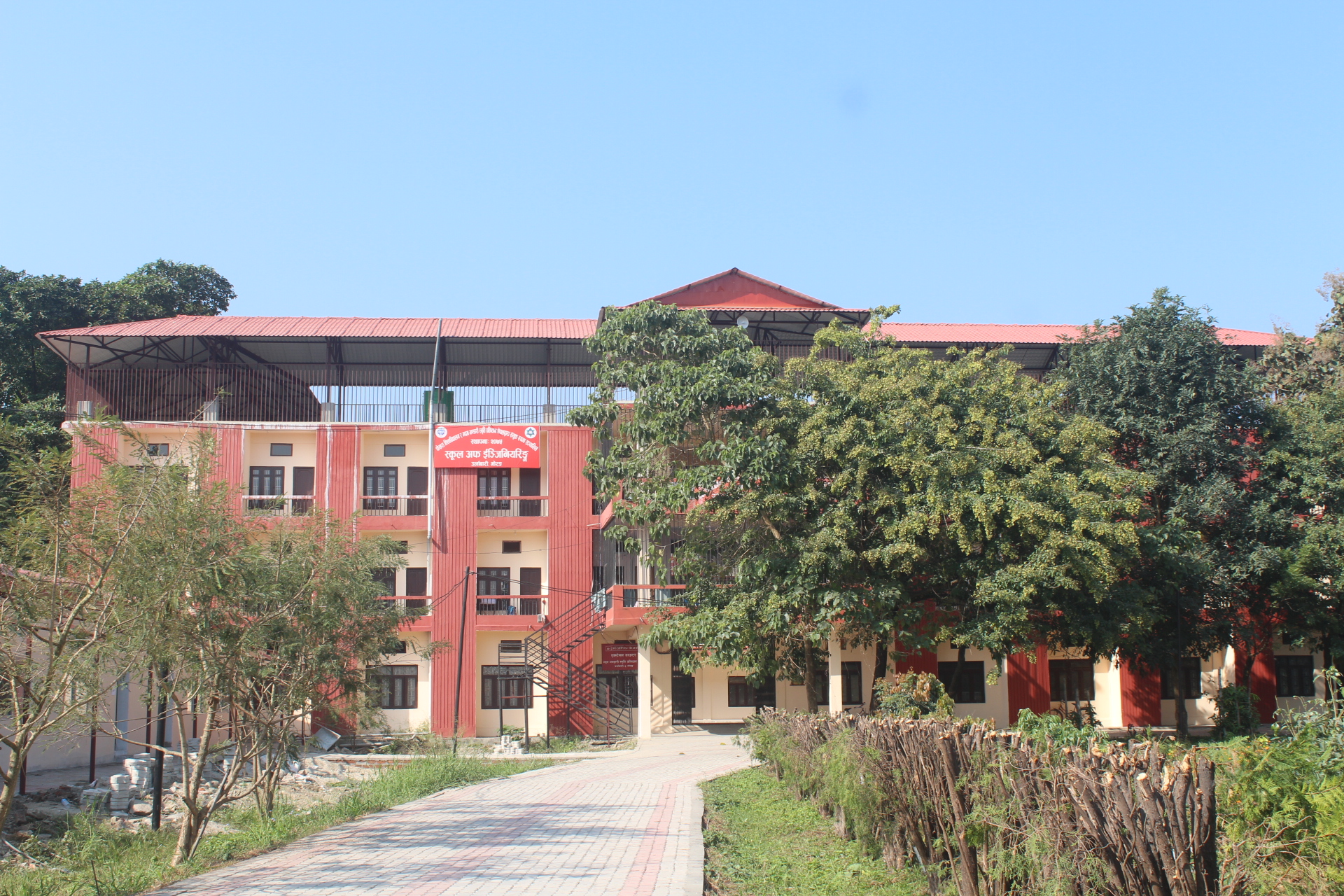 Madan Bhandari Memorial Academy