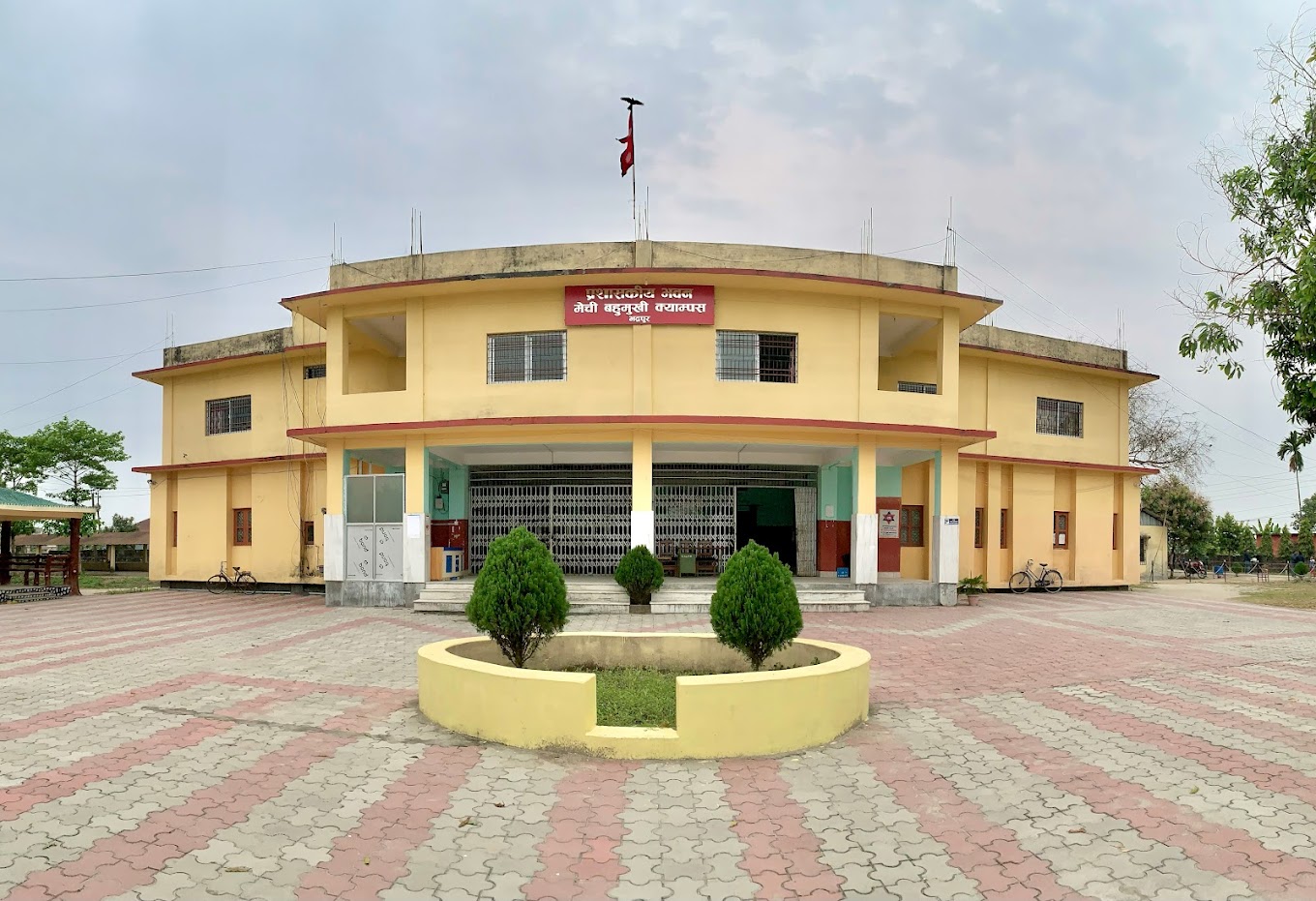 Mechi Multiple Campus