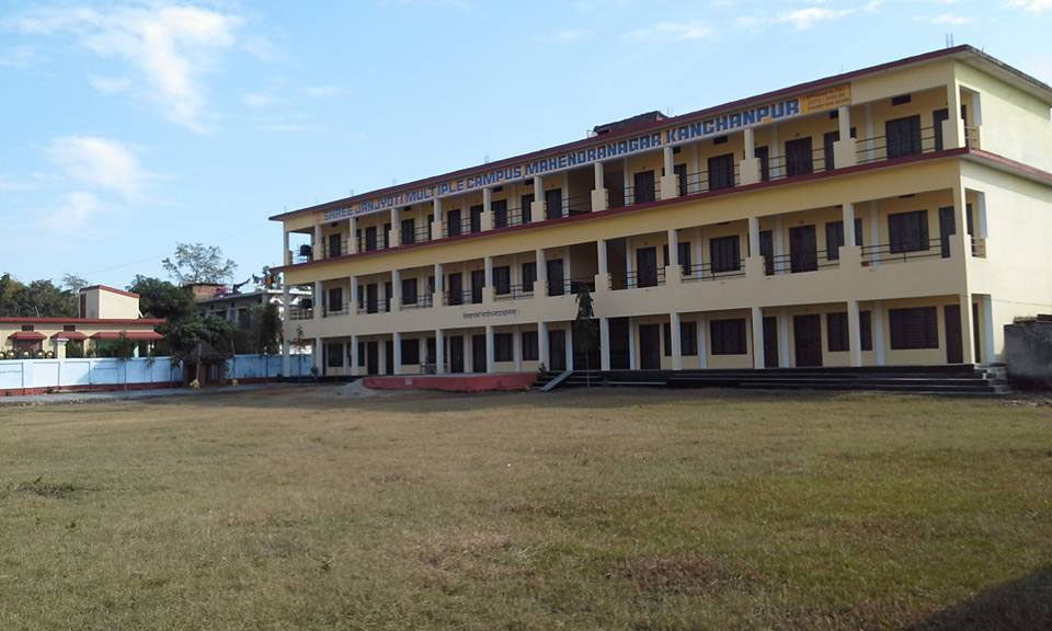 Janajyoti Campus  Mahendranagar