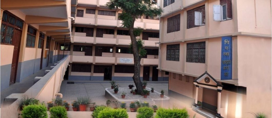 People's Campus