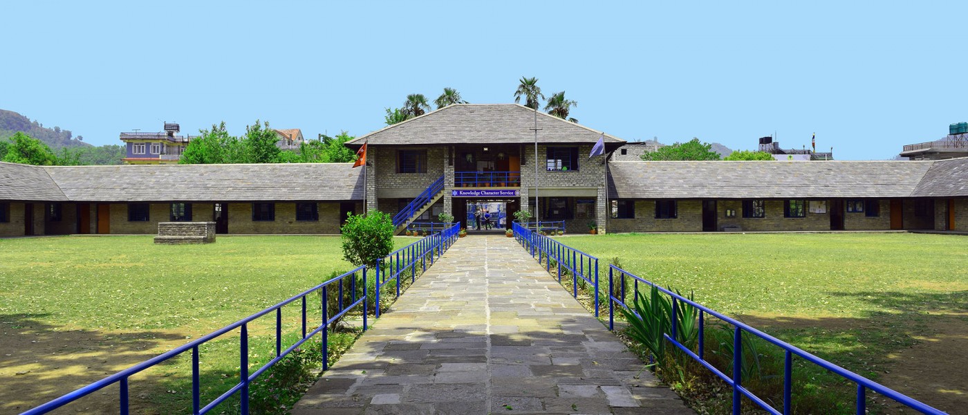 Gandaki Boarding School