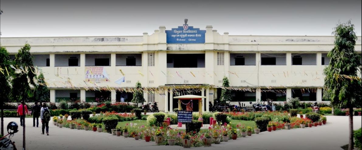 Thakur Ram Multiple Campus
