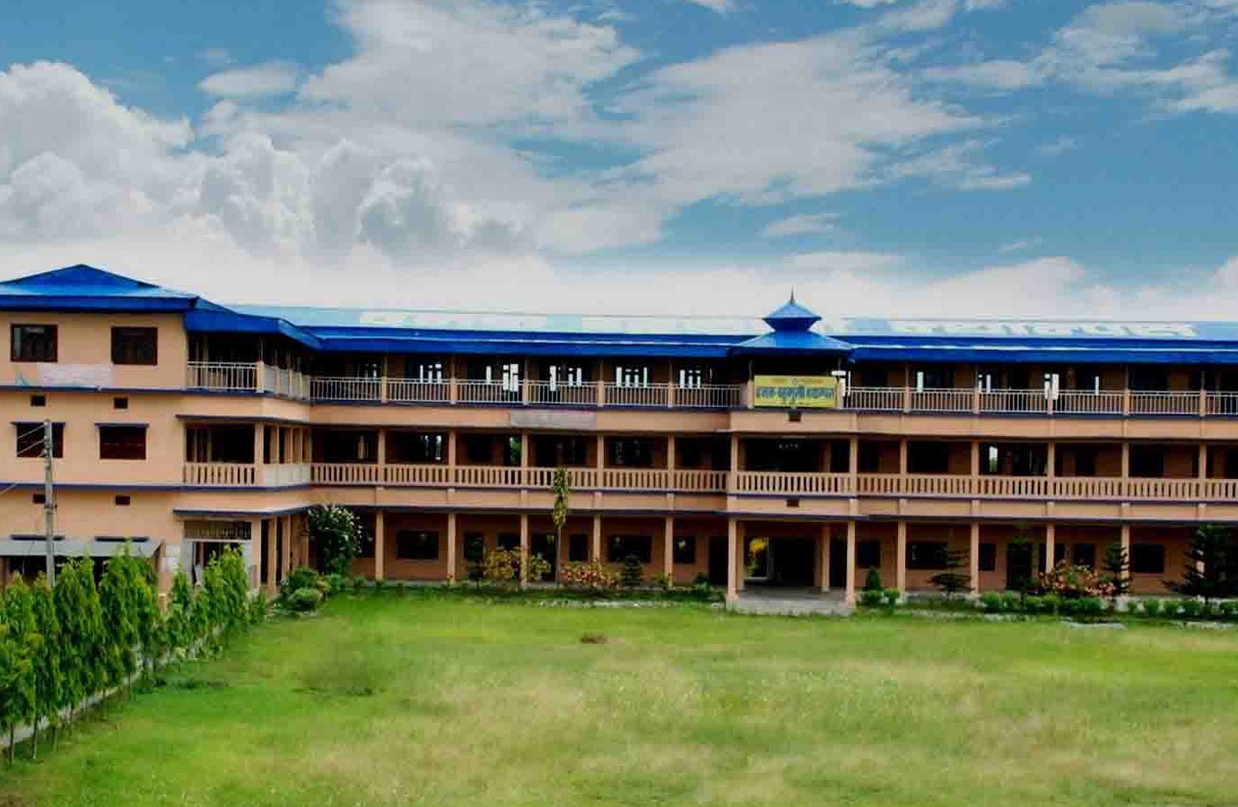 Damak Multiple Campus