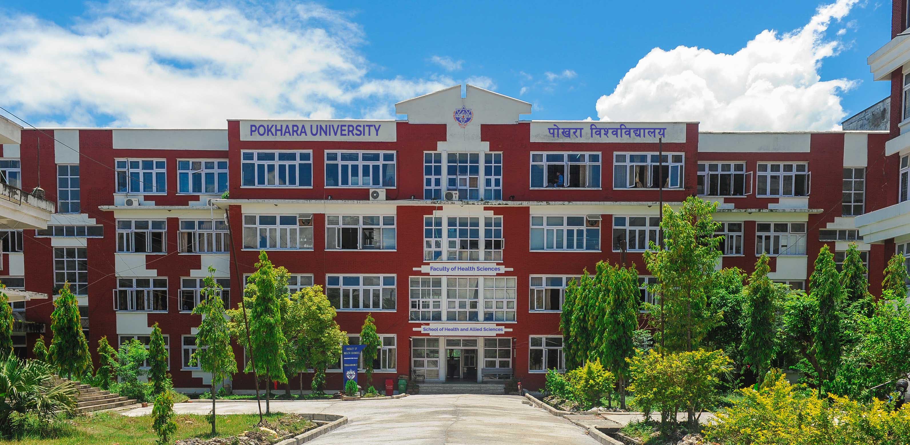 School of Health and Allied Sciences | Pokhara University