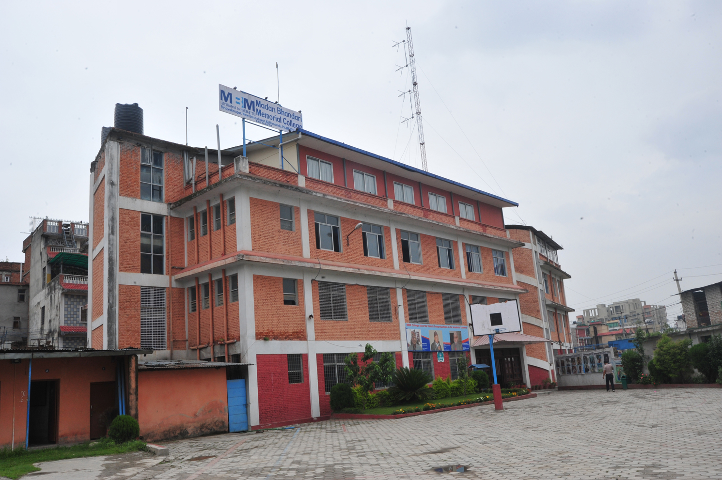 Madan Bhandari Memorial College