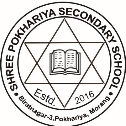 Pokhariya Secondary School