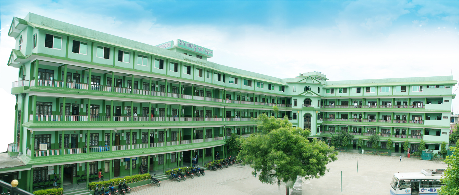 Deep Boarding High School