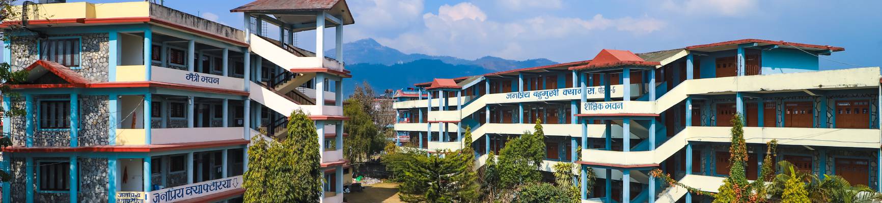 Janapriya Multiple Campus